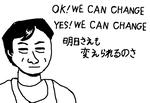 wecan.jpg