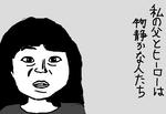 rikatoittaka.jpg