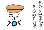 namemakuri.jpg