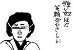 sekisyakokorogamoeru.jpg