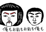 tomodacchi.jpg