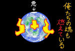 kaitenkaiten.jpg