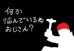 hitohaminanayaminonaka.jpg