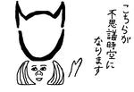 tikyuujin.jpg