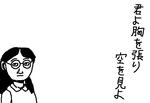 sorawomiyo.jpg