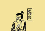 tatumakiokina.jpg