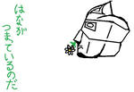 hanagatumatteirunoda.jpg