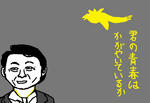 kagayakerutori.jpg