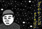 dhasugusoko.jpg