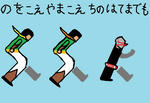 nokoeyamakoesan.jpg