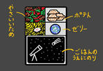 ojisanbento.jpg