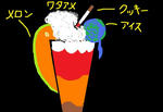 yuuyakenoizanai.jpg