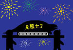 kokufukuseyo.jpg