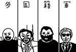 osoikuruhige.jpg