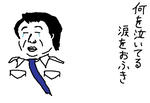 kimihayowakuhanaiserada.jpg