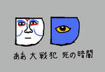 kurayamisan.jpg