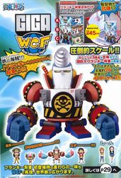 ワンピース GIGAワールドコレクタブルフィギュア-フランキー将軍 ワンピース GIGAワールドコレクタブルフィギュア－フランキー