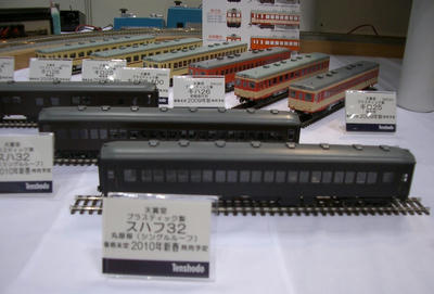 2009.8.21no4no1.jpg