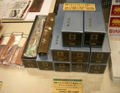 2009.8.21no11no1.jpg