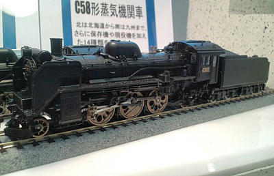 yokohamaC58no3.jpg