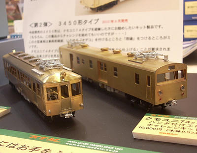 9f602e9f.jpg