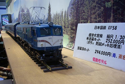 3e87b7f4.jpg