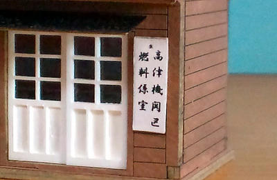 komai2010e.jpg