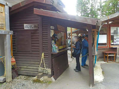 Pb050642.jpg