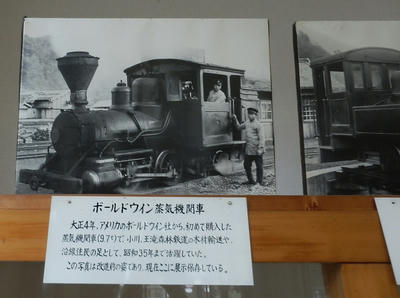 Pb050700.jpg