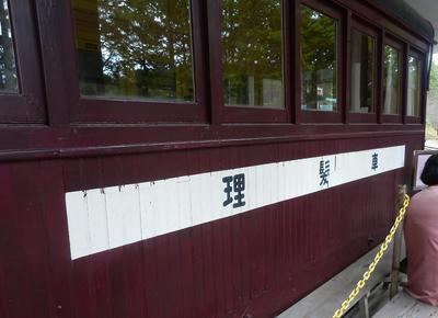 Pb050644.jpg