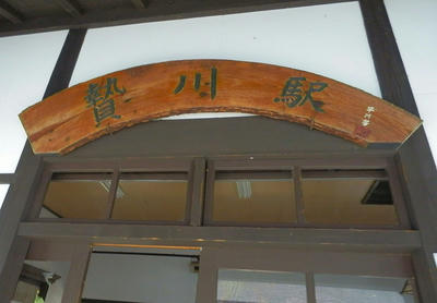 Pb050740.jpg