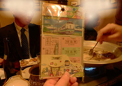 P2020923a.jpg