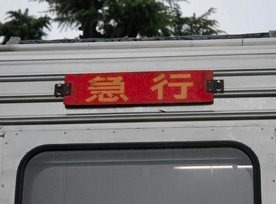 e8065f7b.jpg