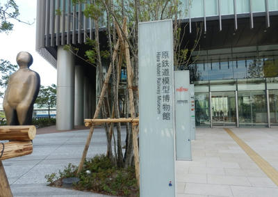 P7111422.jpg