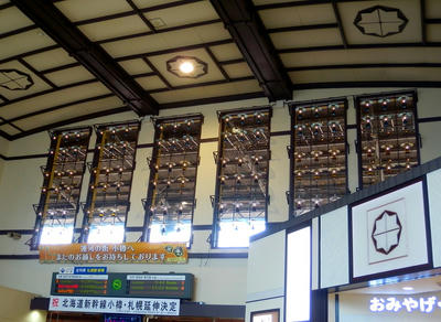 P7311523.jpg