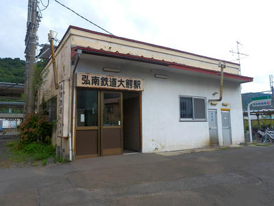 Pa041872a.jpg