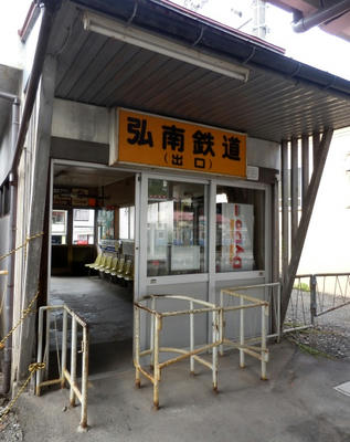 Pa041873a.jpg