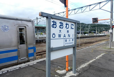 Pa041881a.jpg