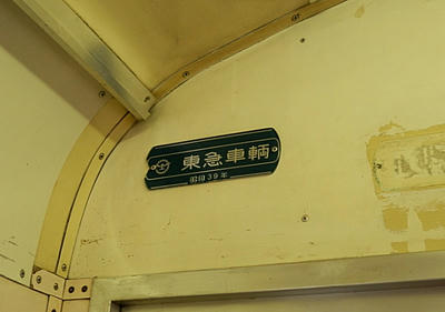 Pa041879a.jpg