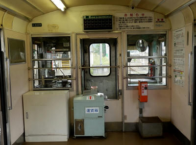 Pa041880a.jpg