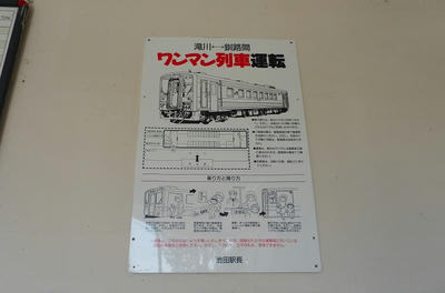 Pa161956.jpg