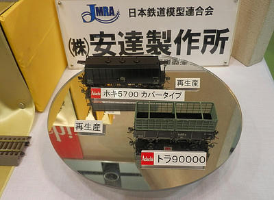 Pa271998.jpg
