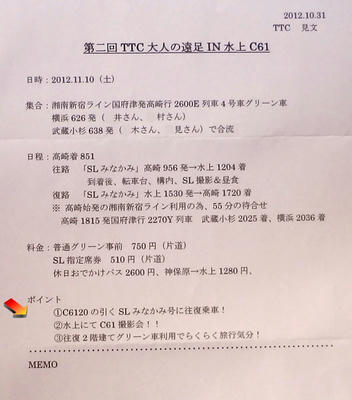 Pb022018_01a.jpg