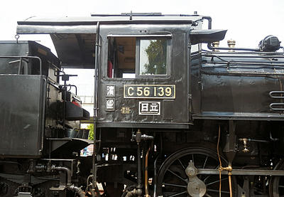 P5260428a.jpg