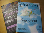 110506.jpg
