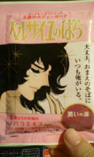 20080506002959.jpg