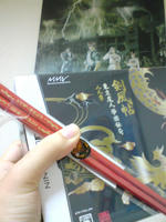 20080822204843.jpg