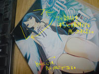 saya.jpg