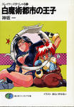 slayers002.jpg