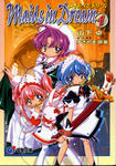 maid001.jpg